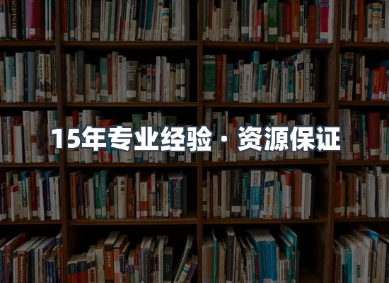 电子书资源展示